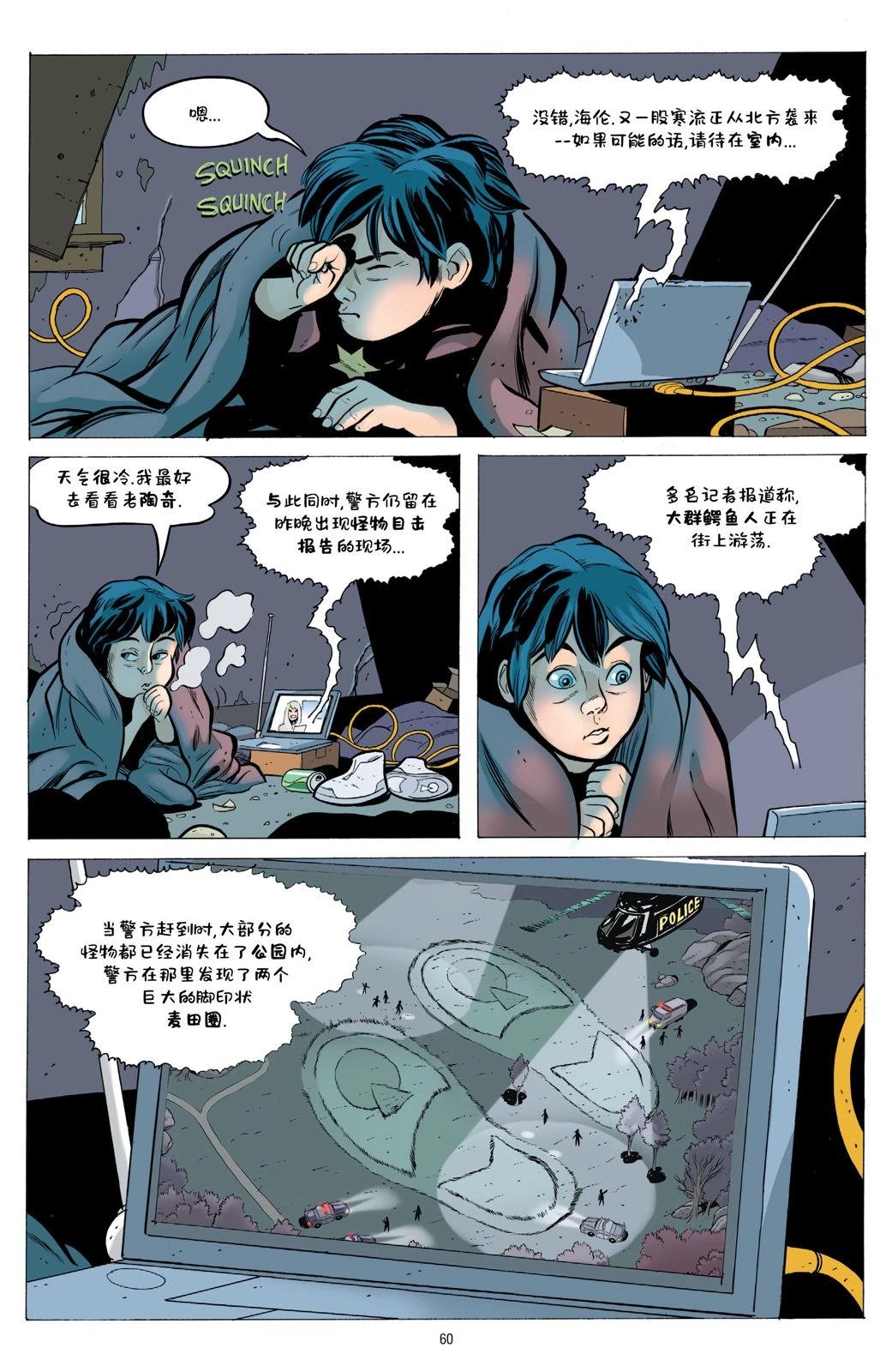 第1卷57