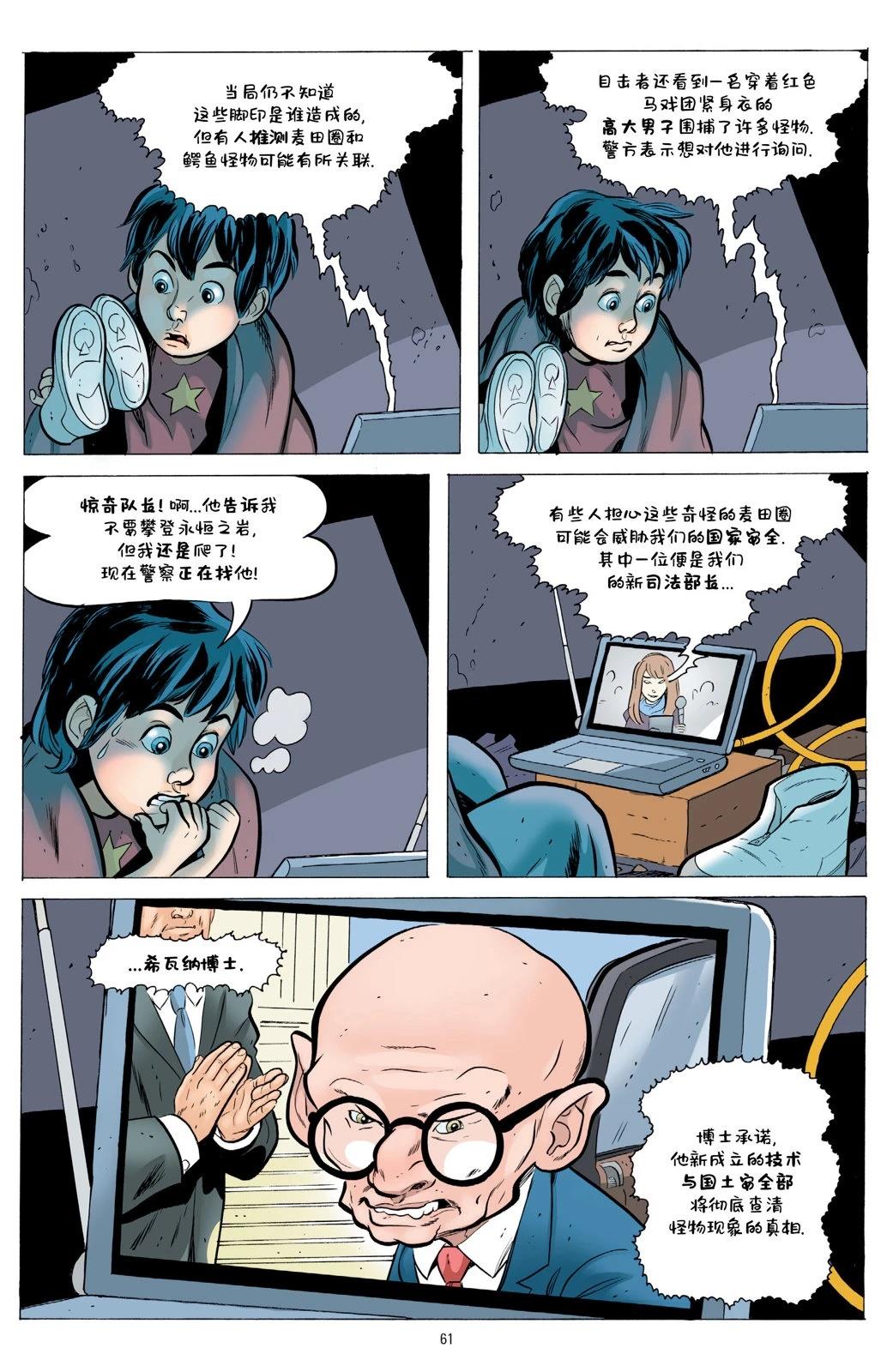 第1卷58