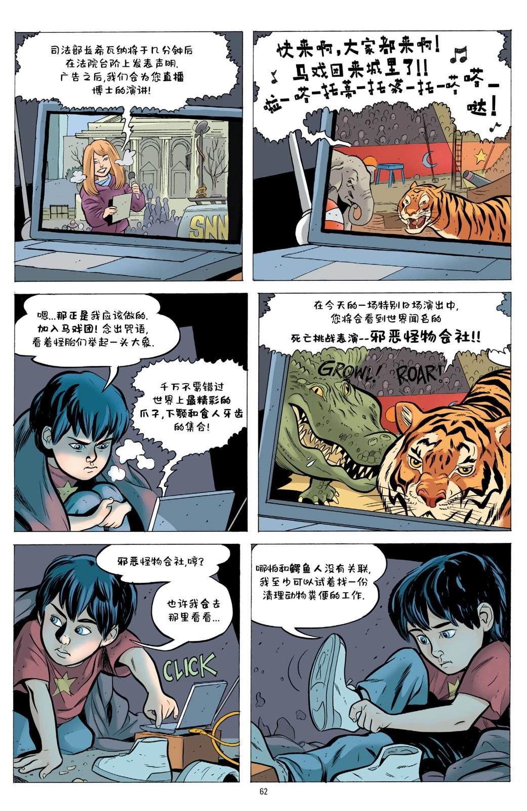 第1卷59