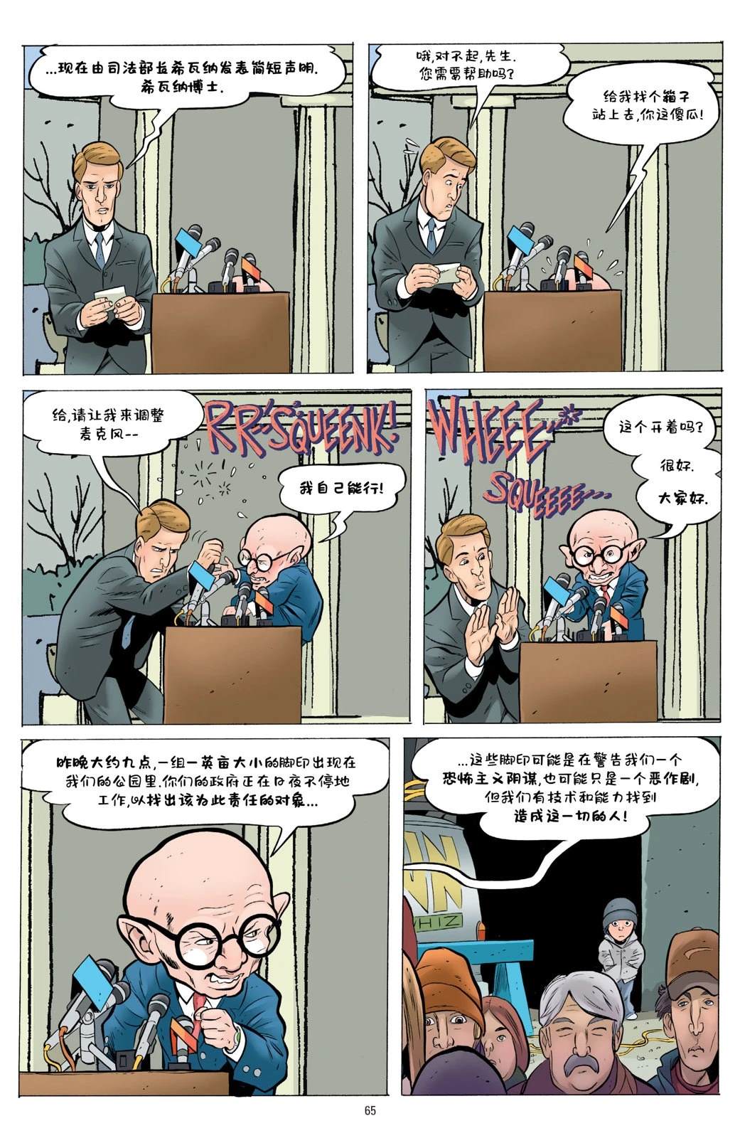 第1卷62