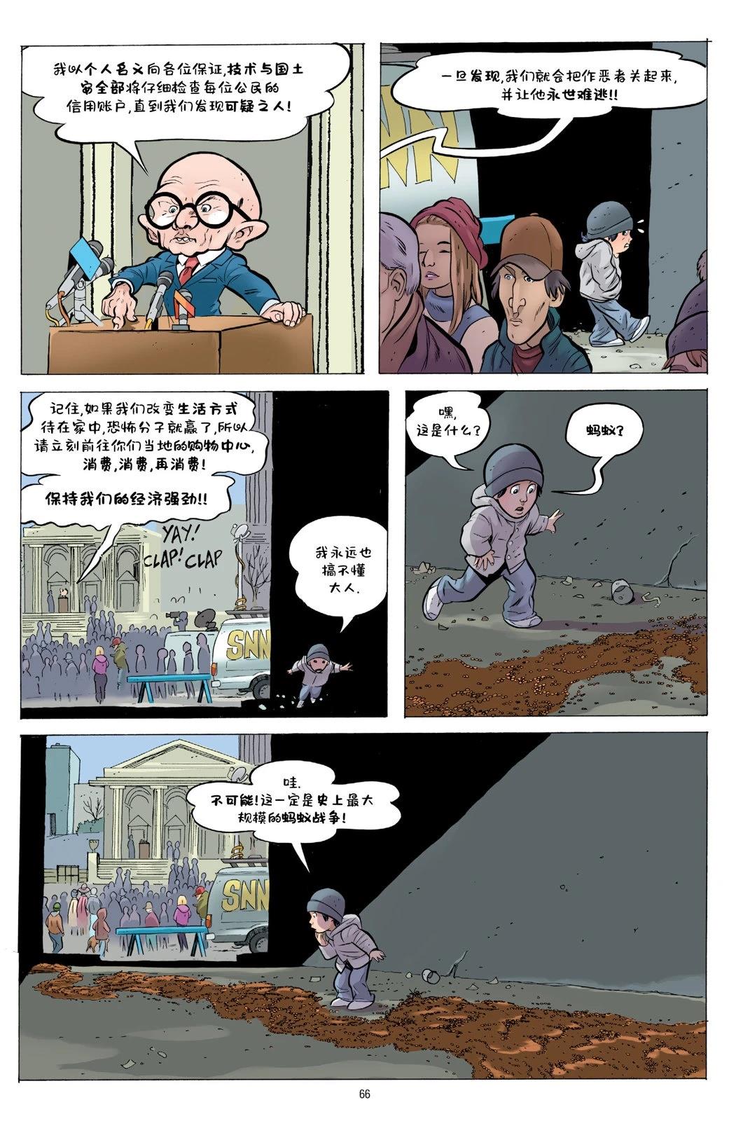第1卷63