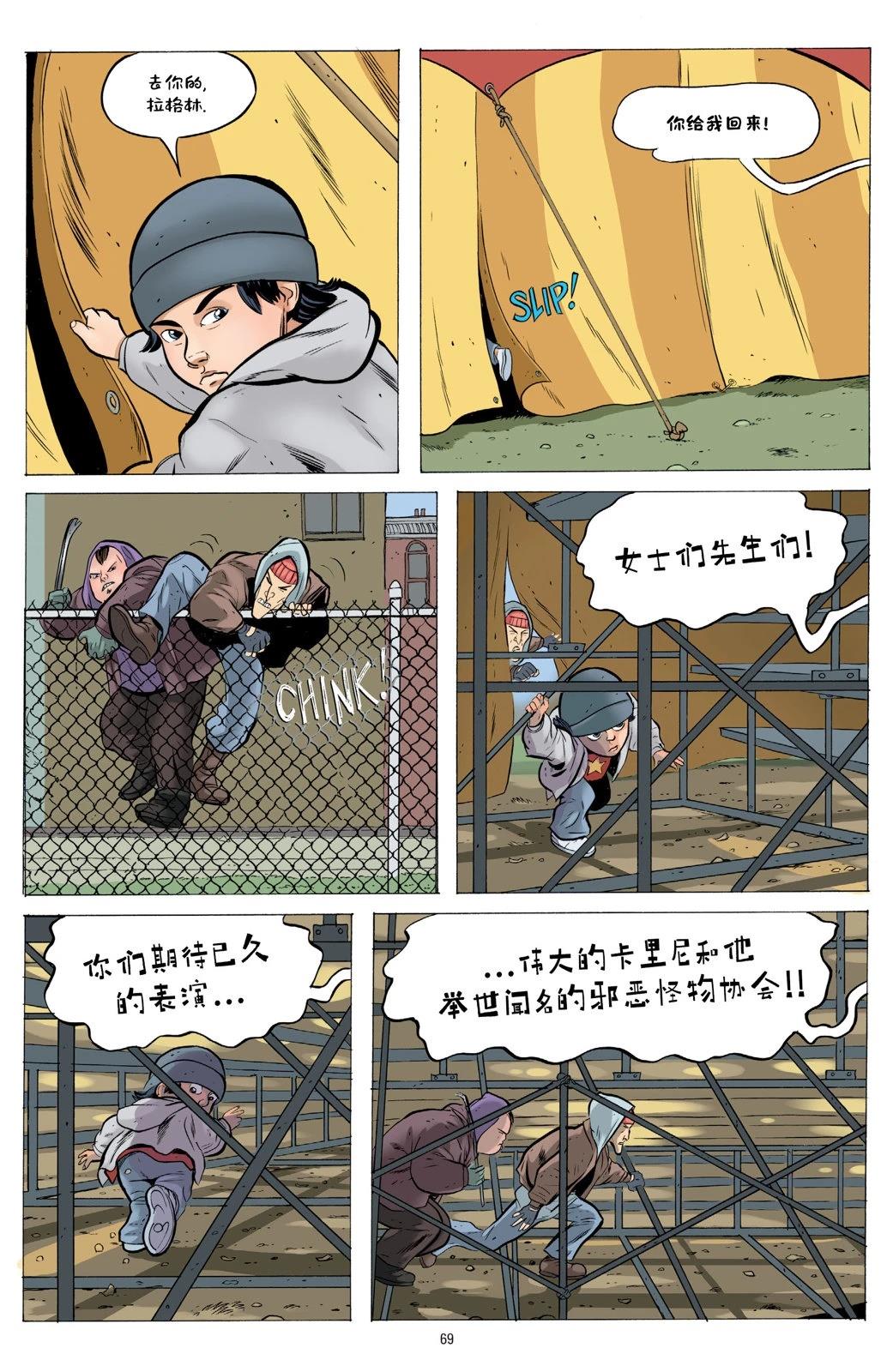 第1卷66