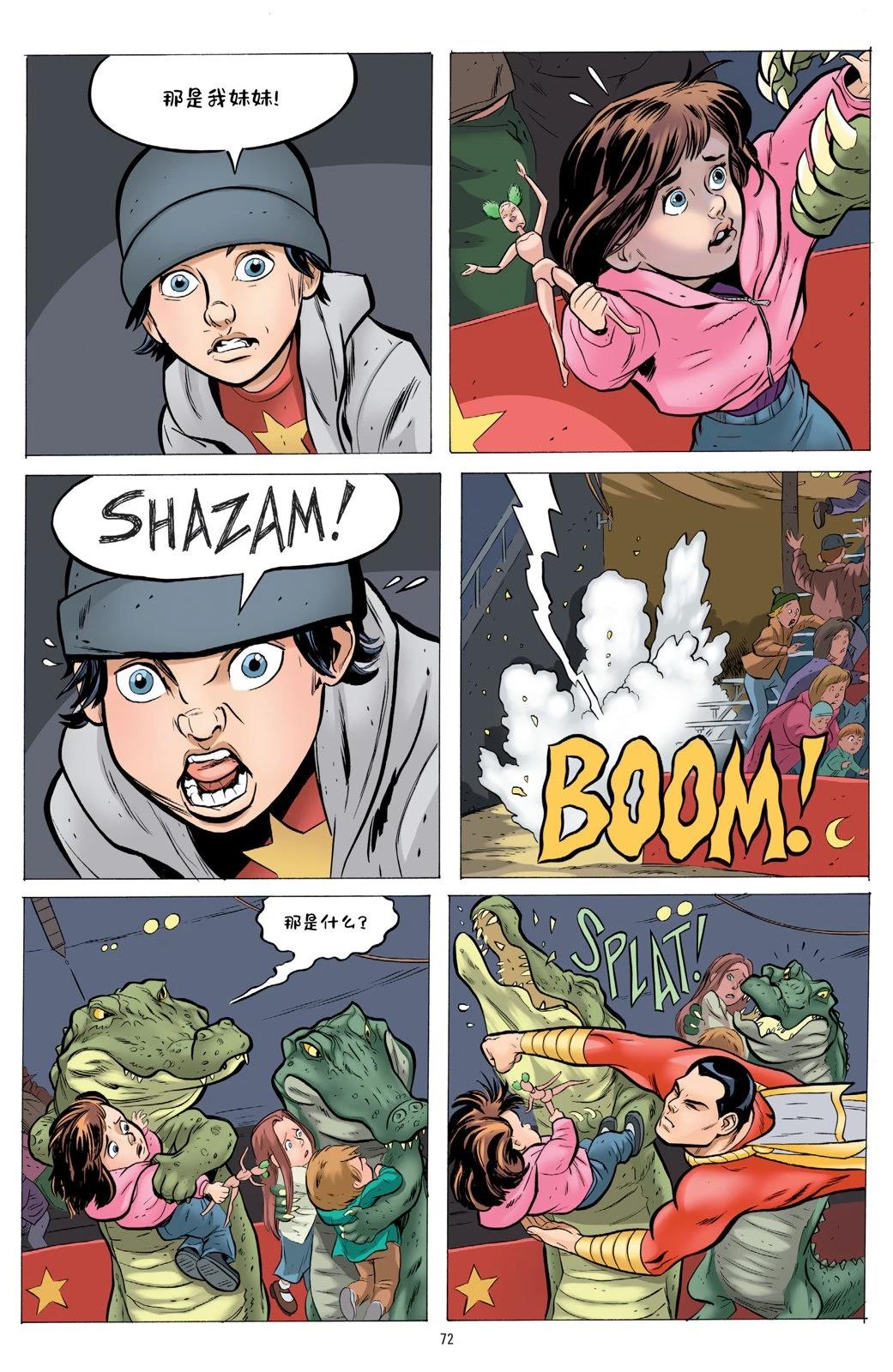 第1卷69