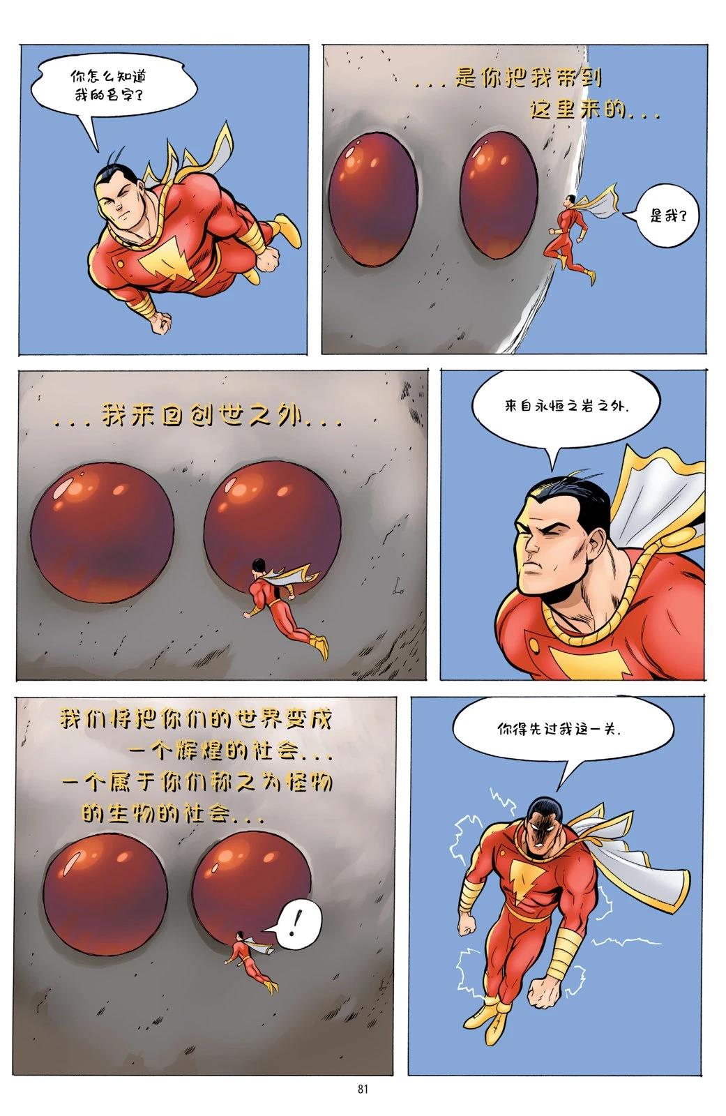 第1卷78