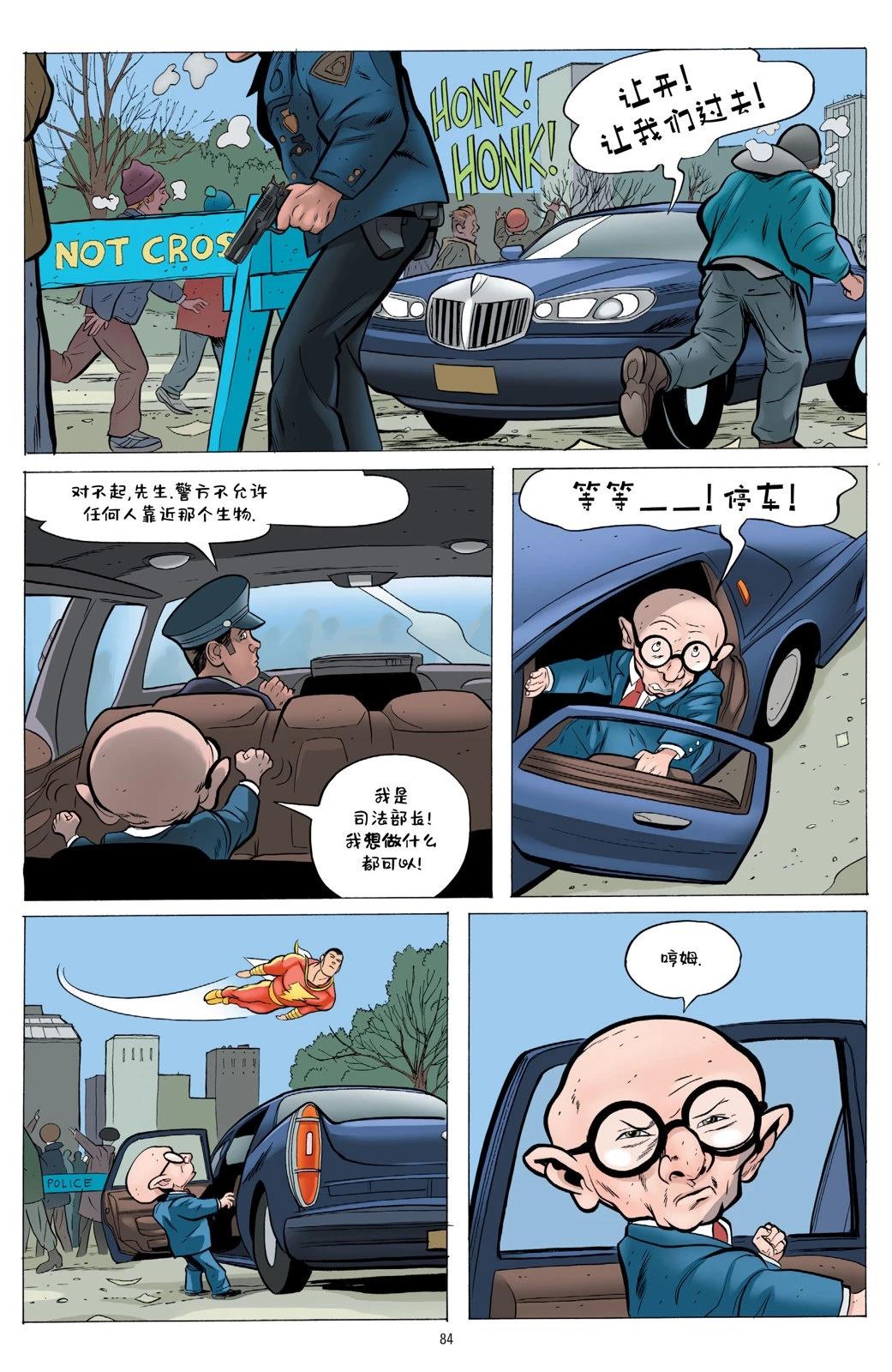 第1卷81