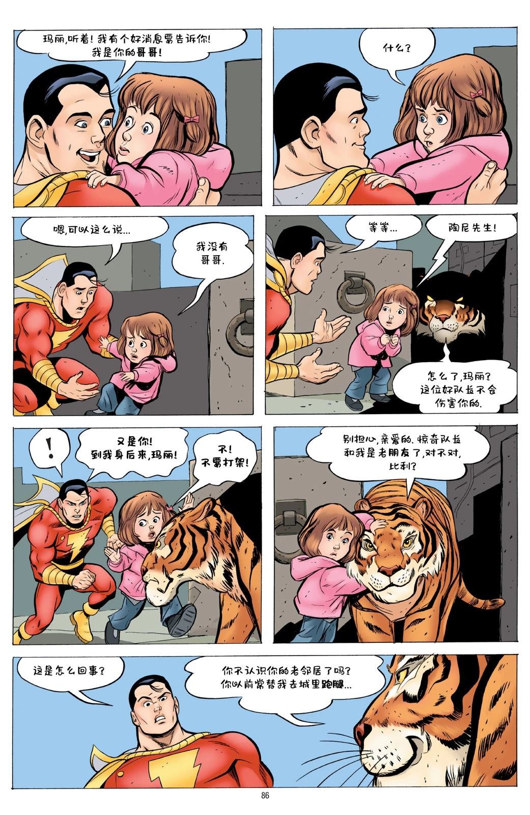 第1卷83