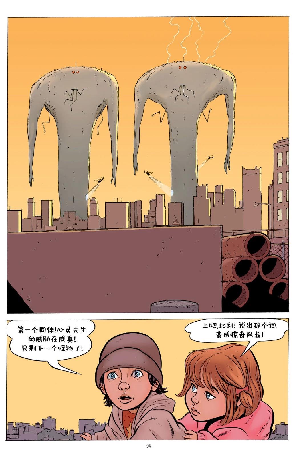 第1卷91