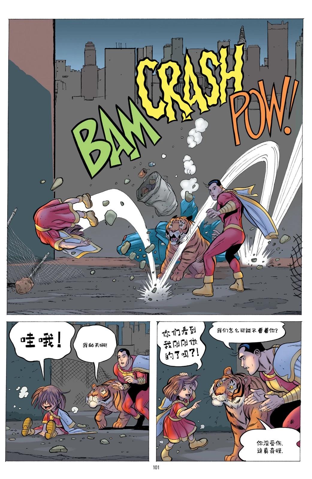 第1卷98