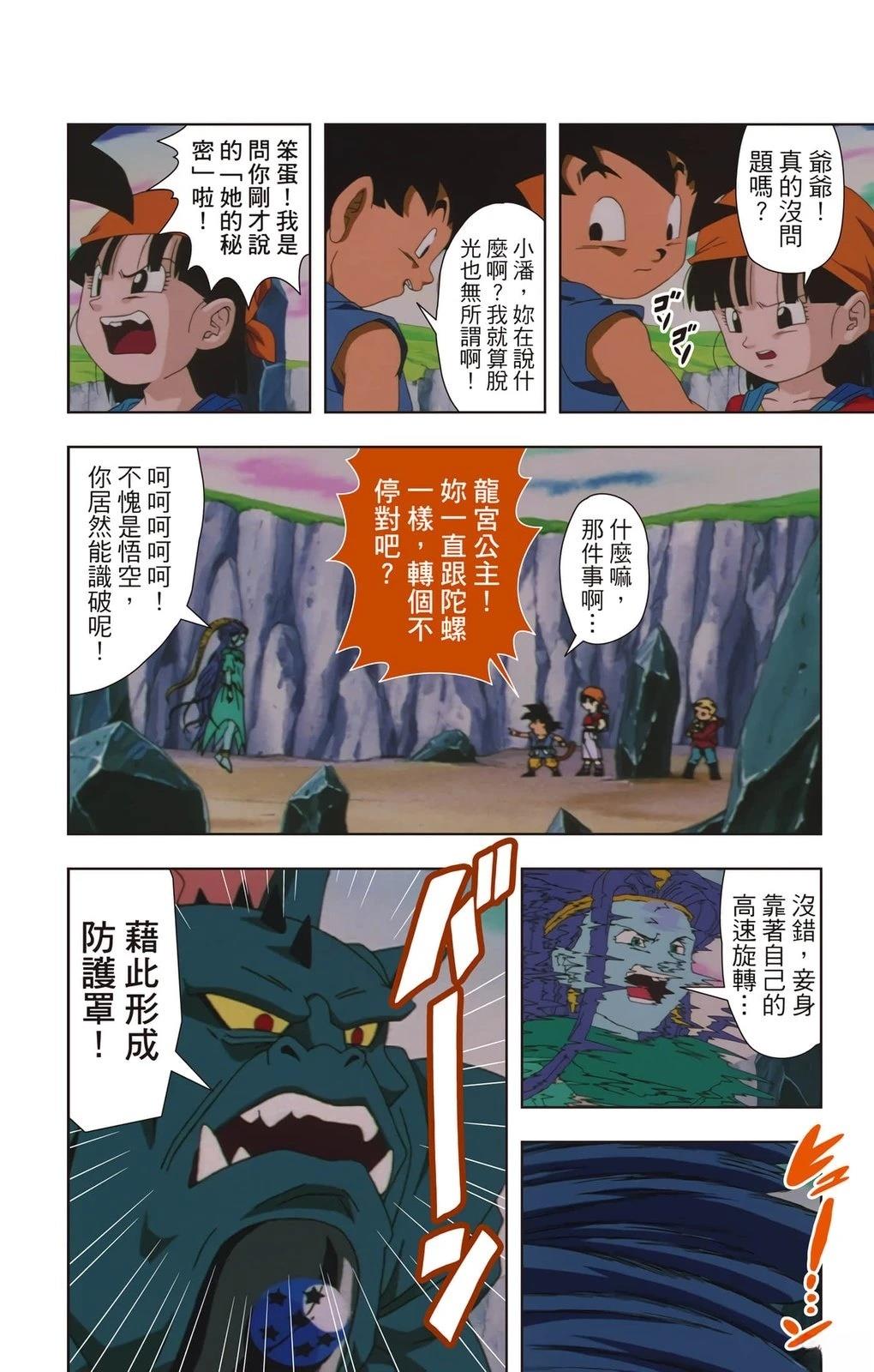 第1卷106