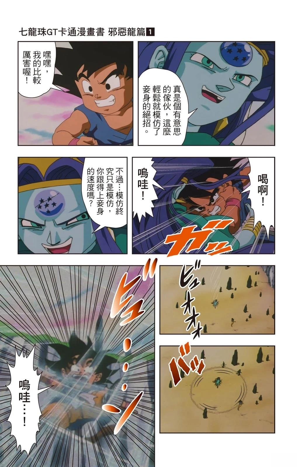 第1卷109