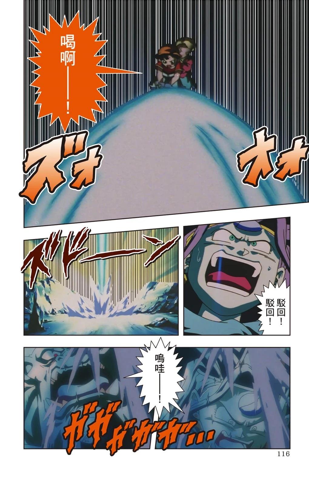 第1卷114