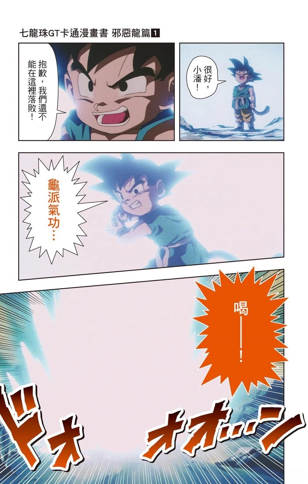 第1卷115