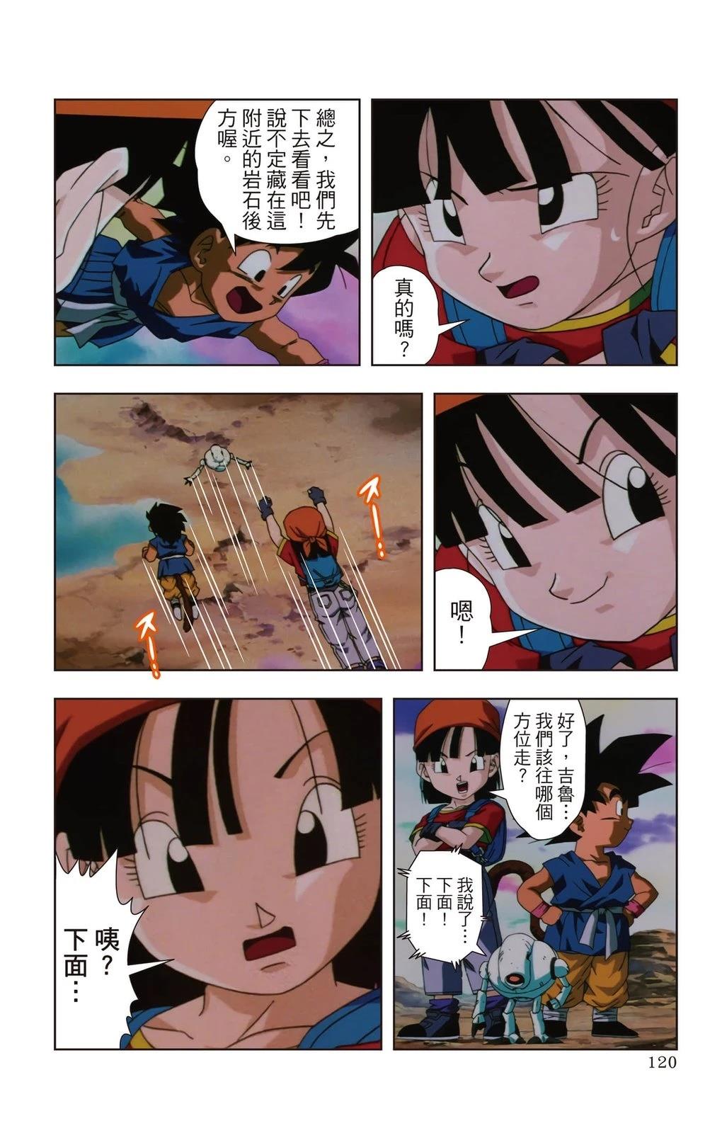 第1卷118