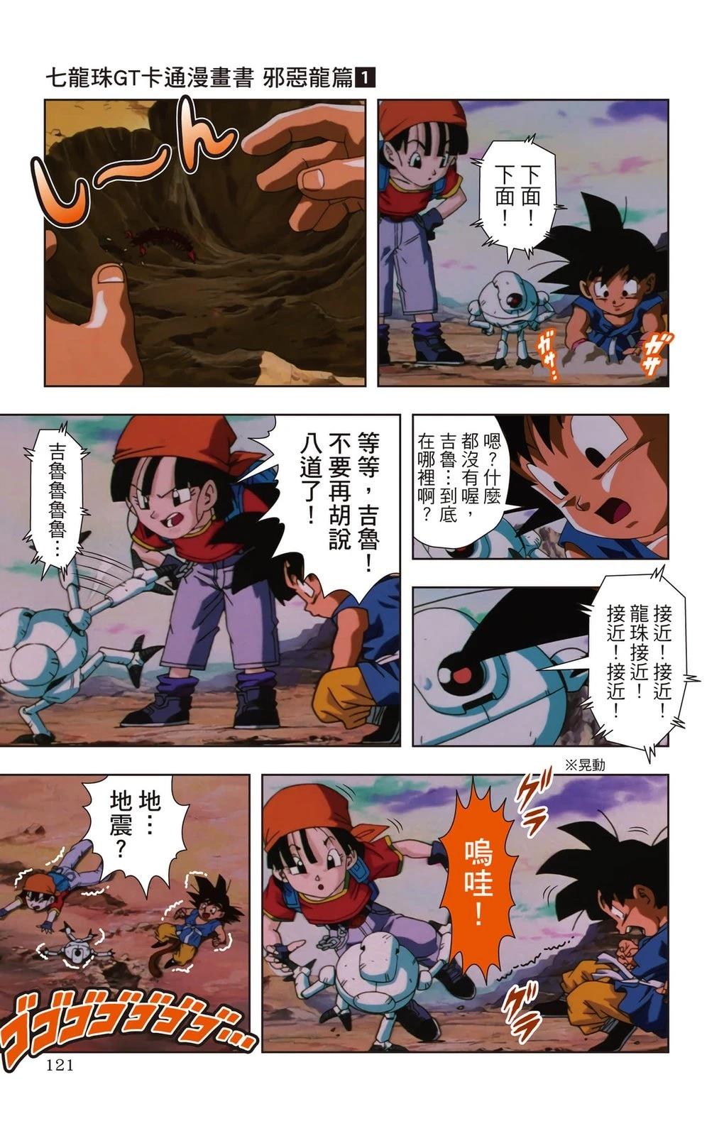 第1卷119