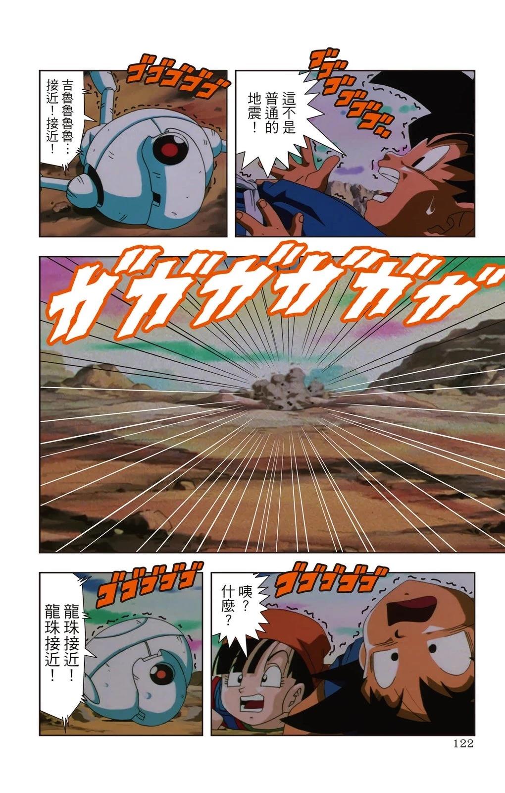 第1卷120