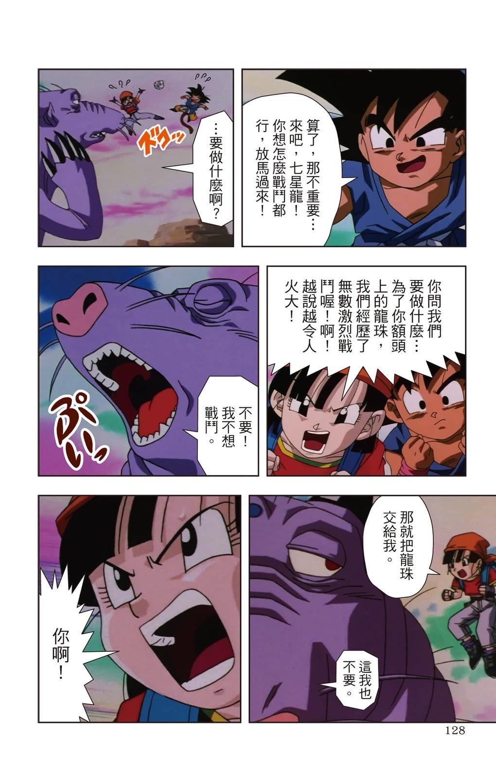 第1卷126
