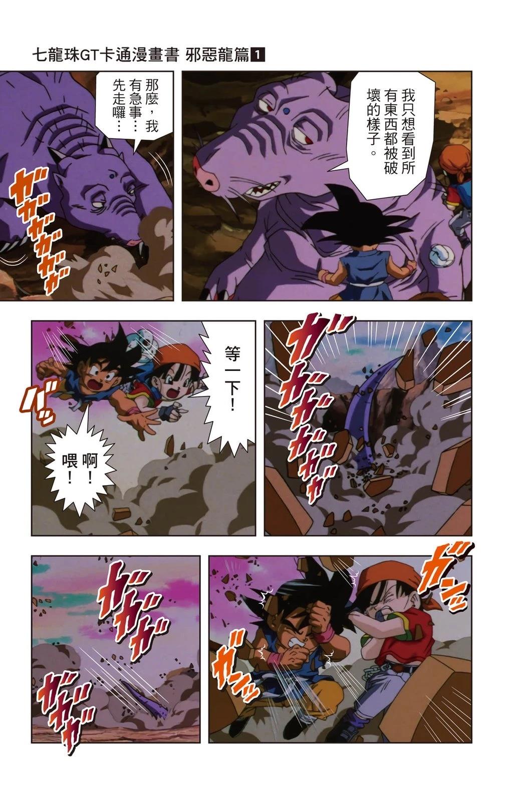第1卷127