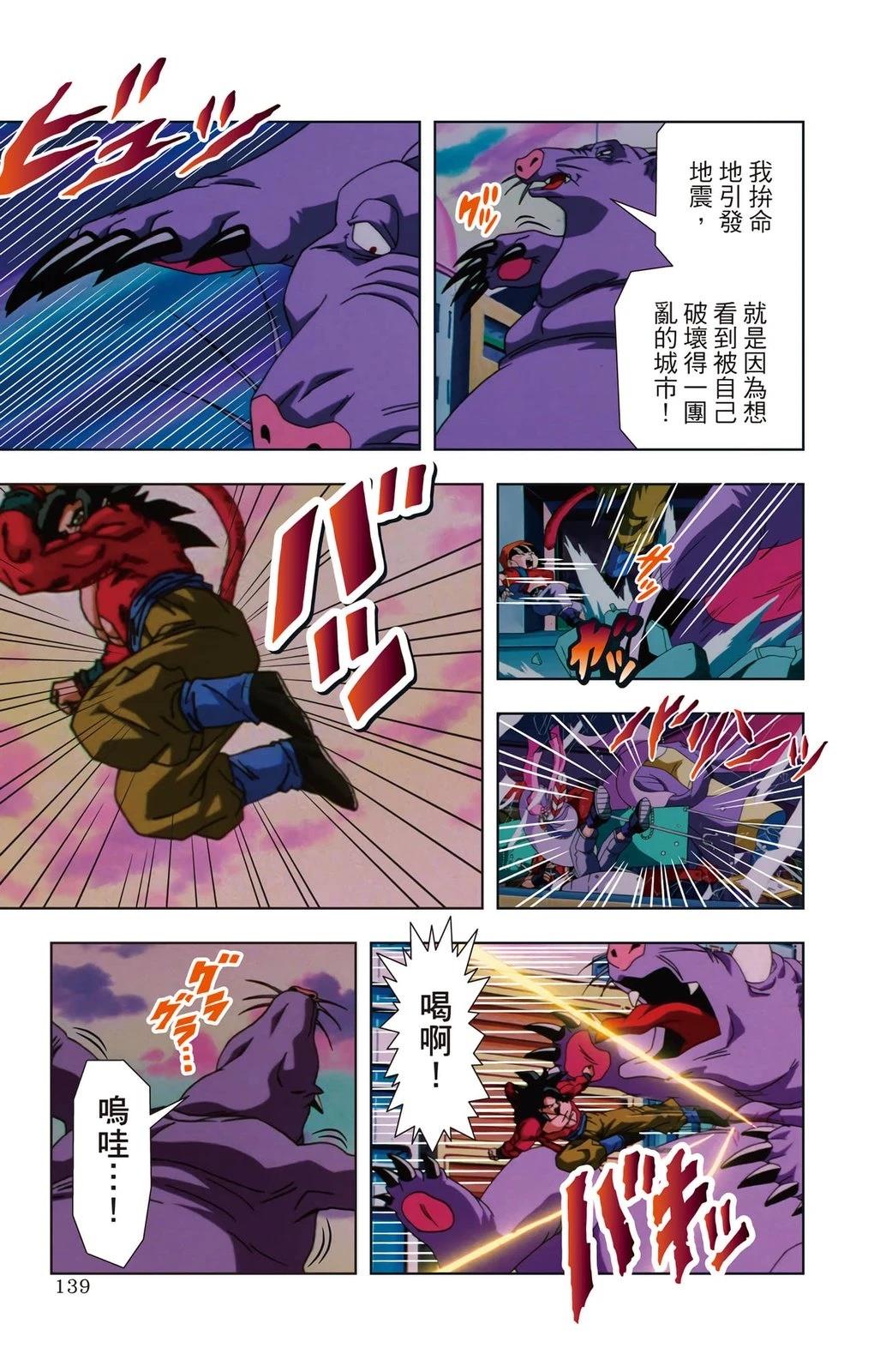 第1卷137