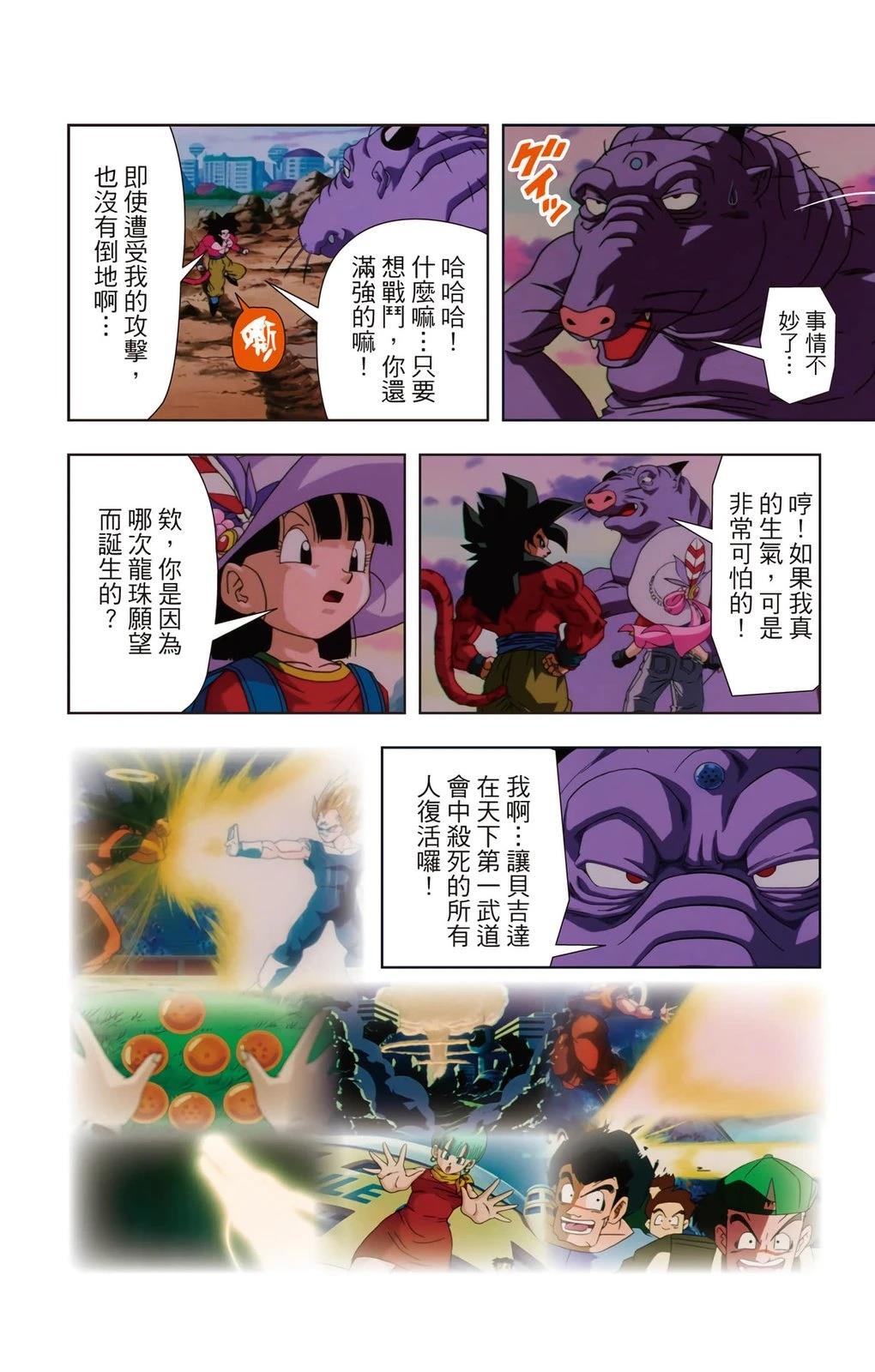 第1卷138