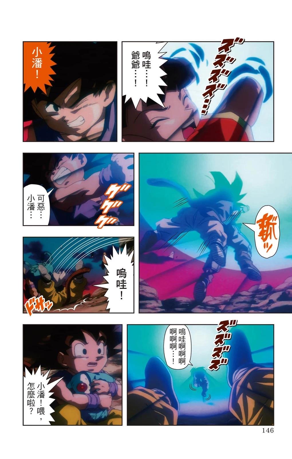 第1卷144