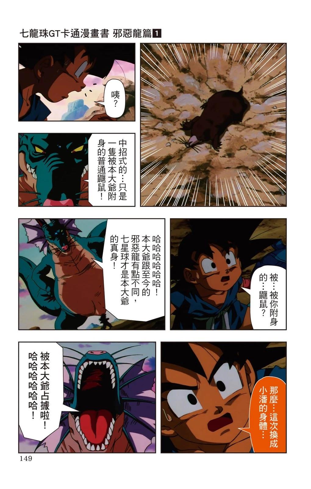 第1卷147