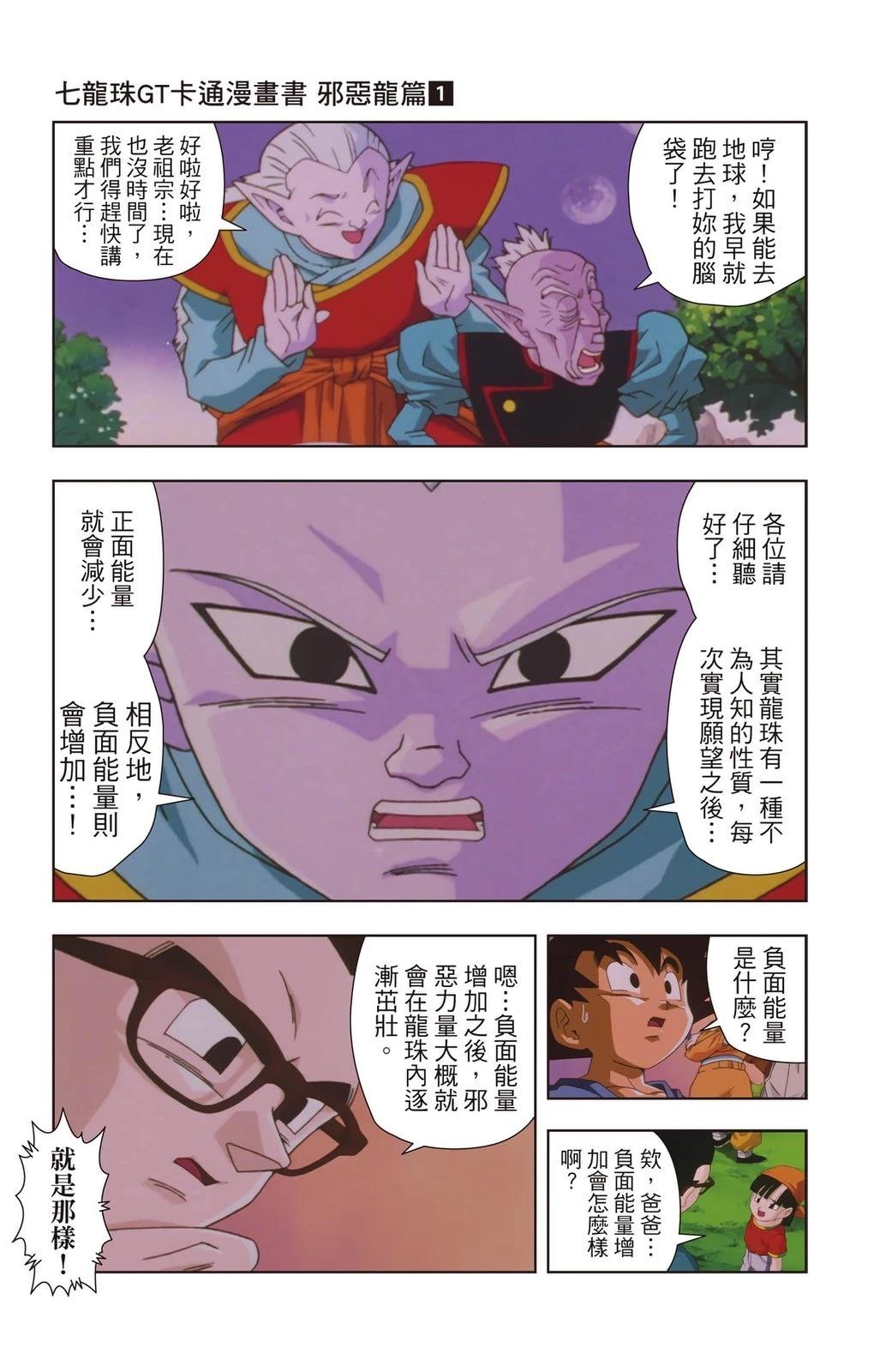 第1卷15
