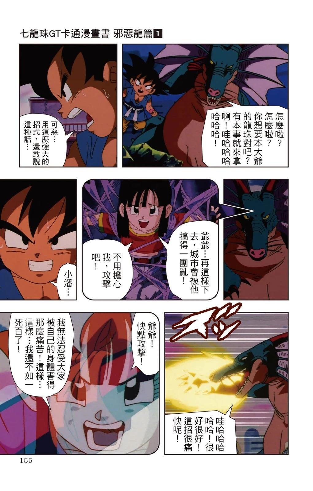 第1卷153
