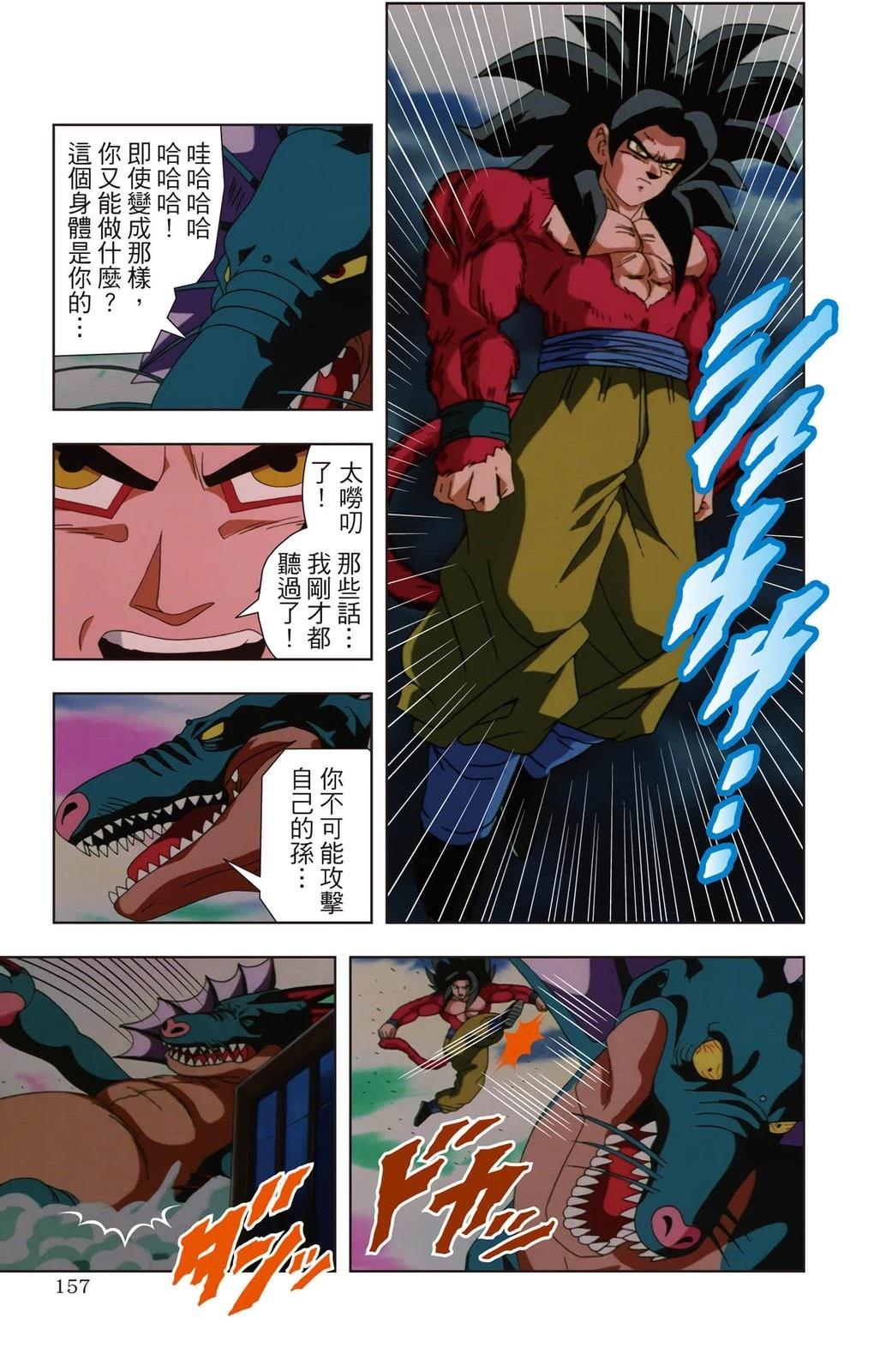 第1卷155