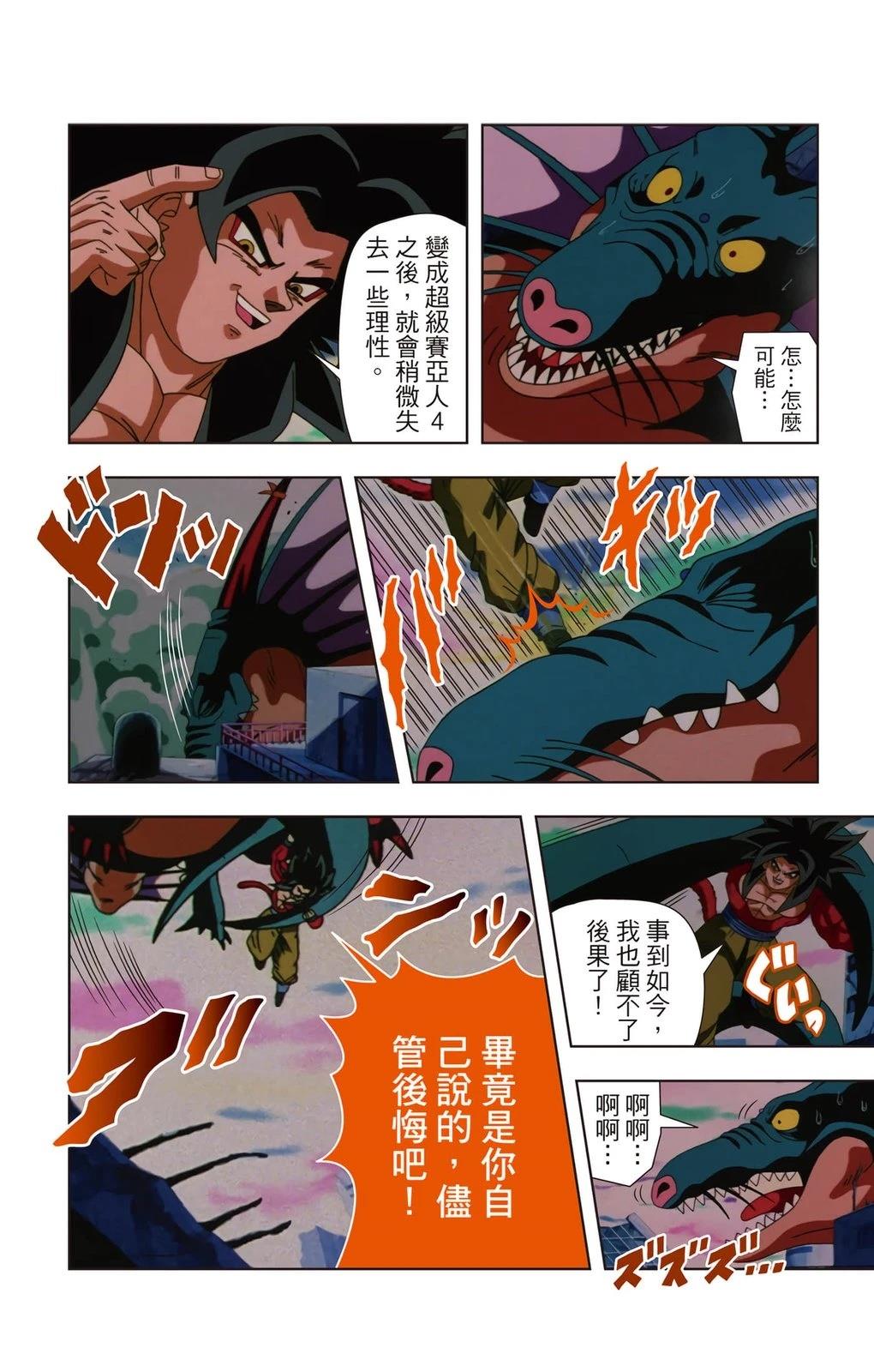 第1卷156