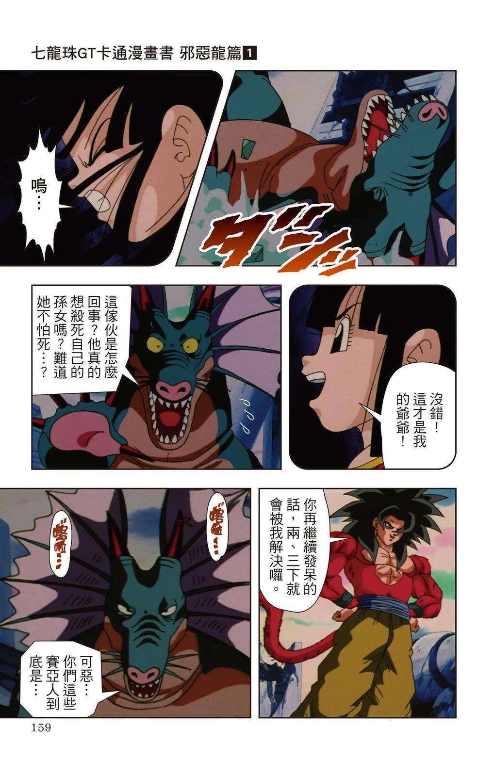 第1卷157
