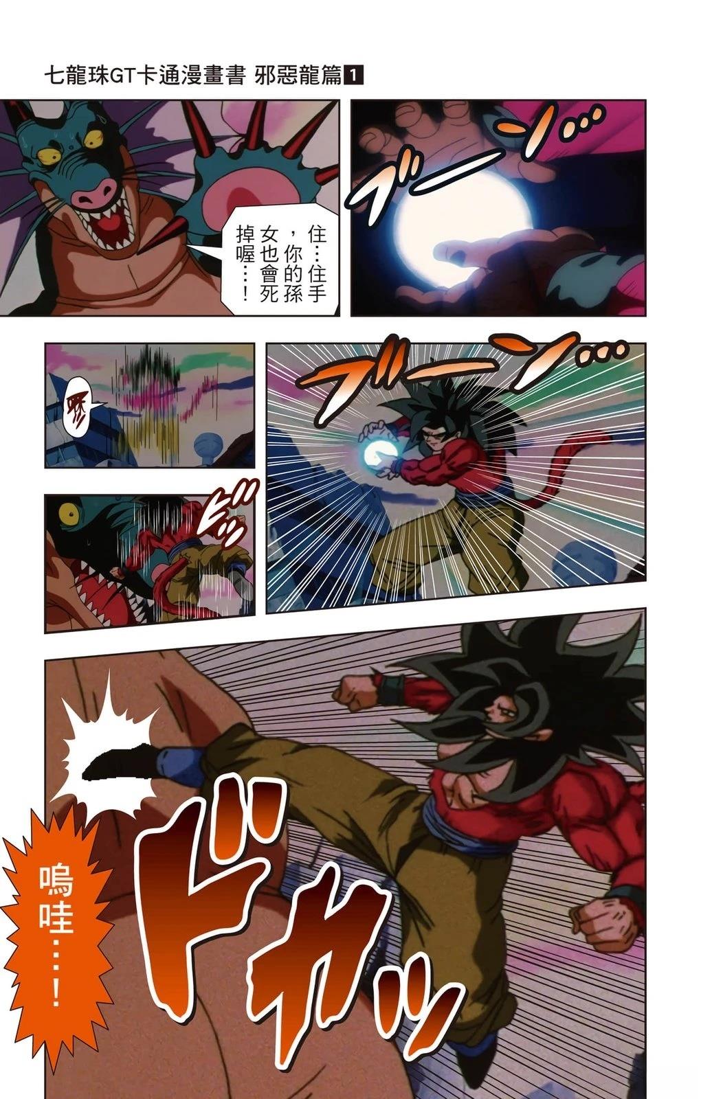 第1卷159