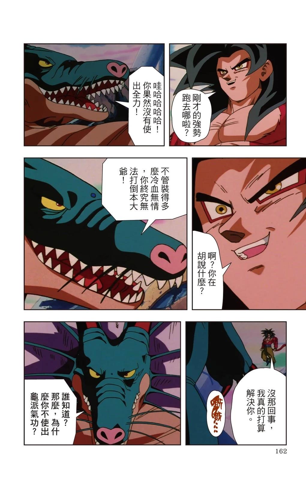 第1卷160