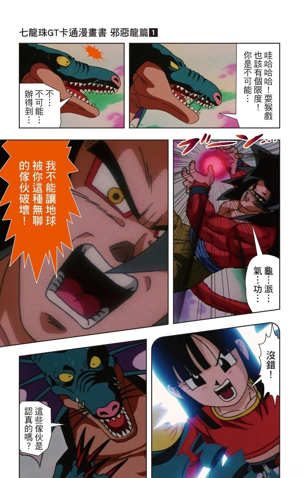 第1卷163