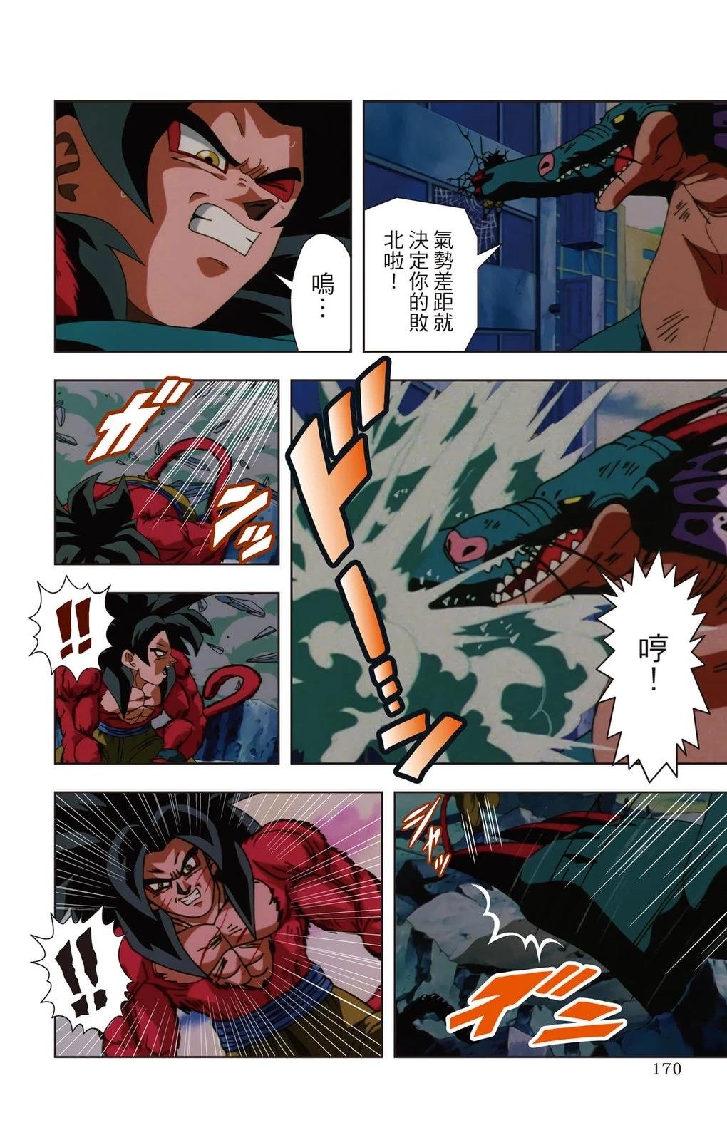 第1卷168