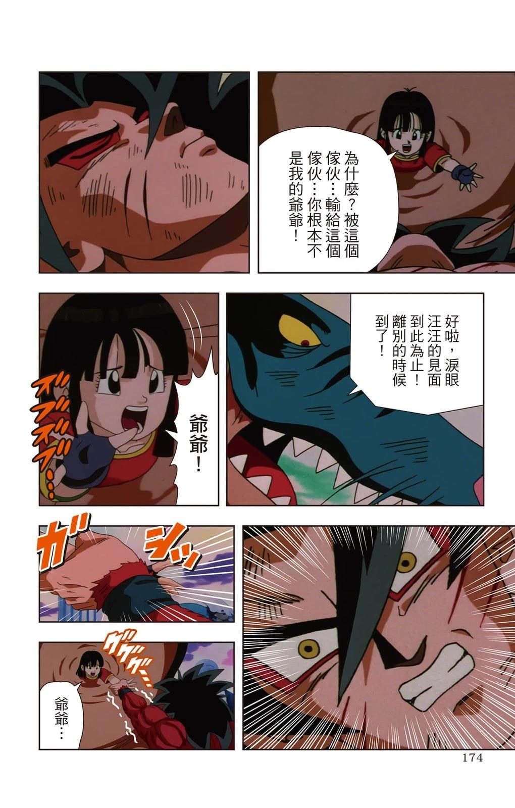 第1卷172