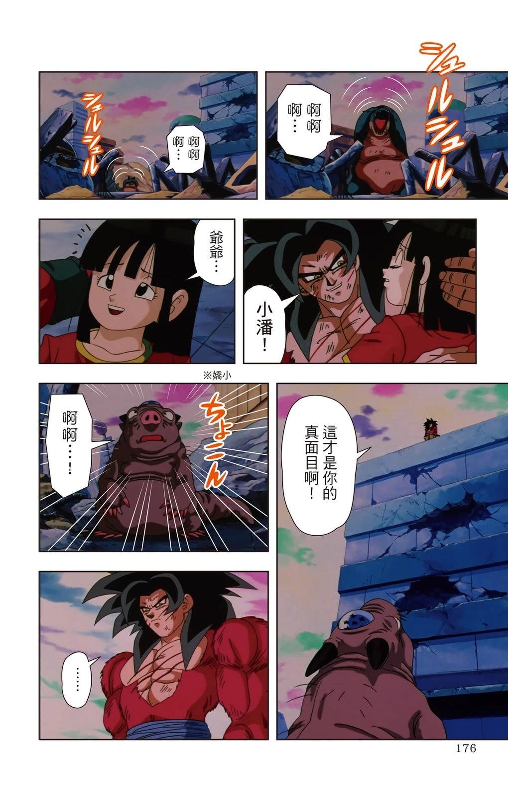 第1卷174