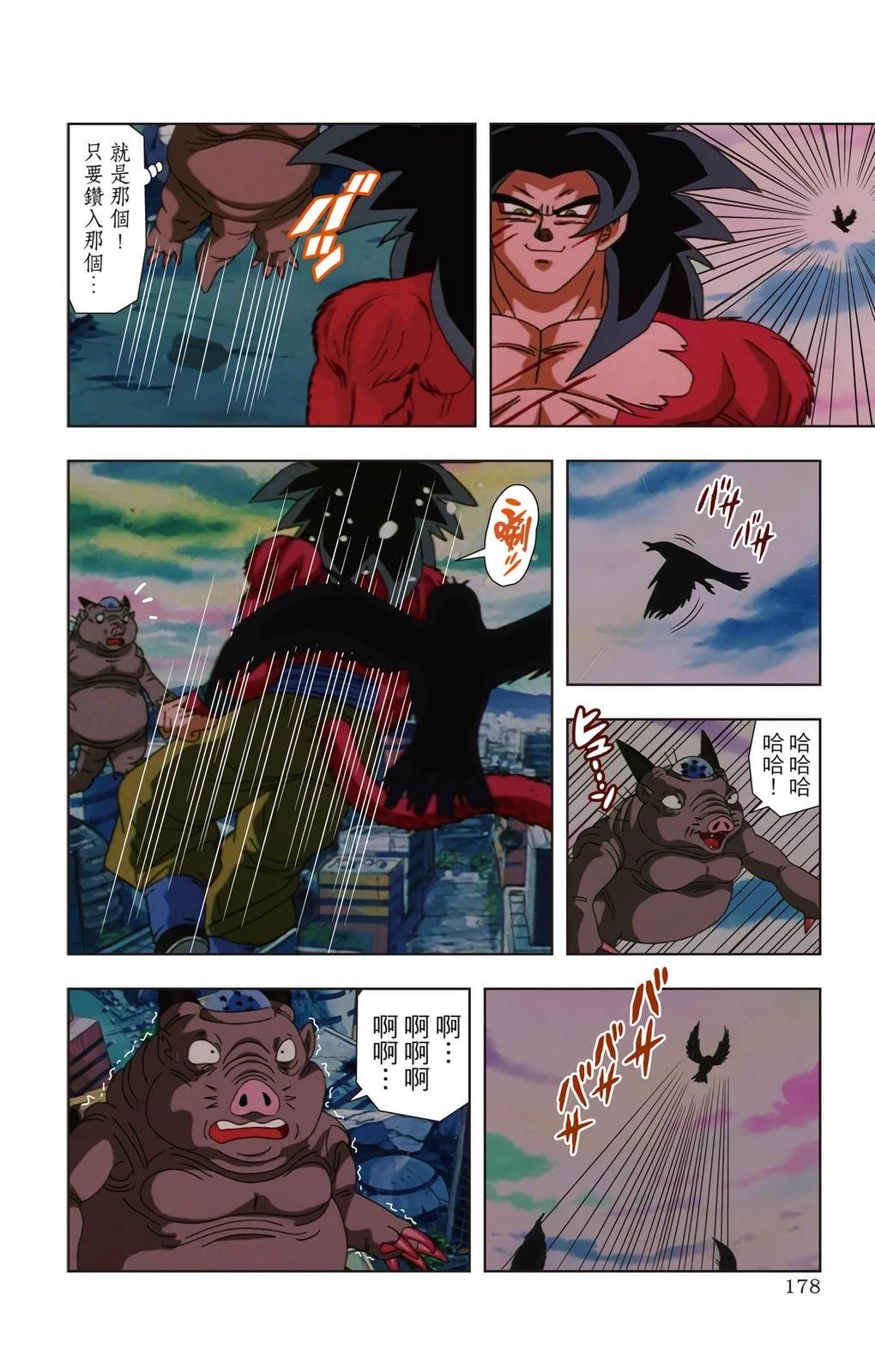 第1卷176