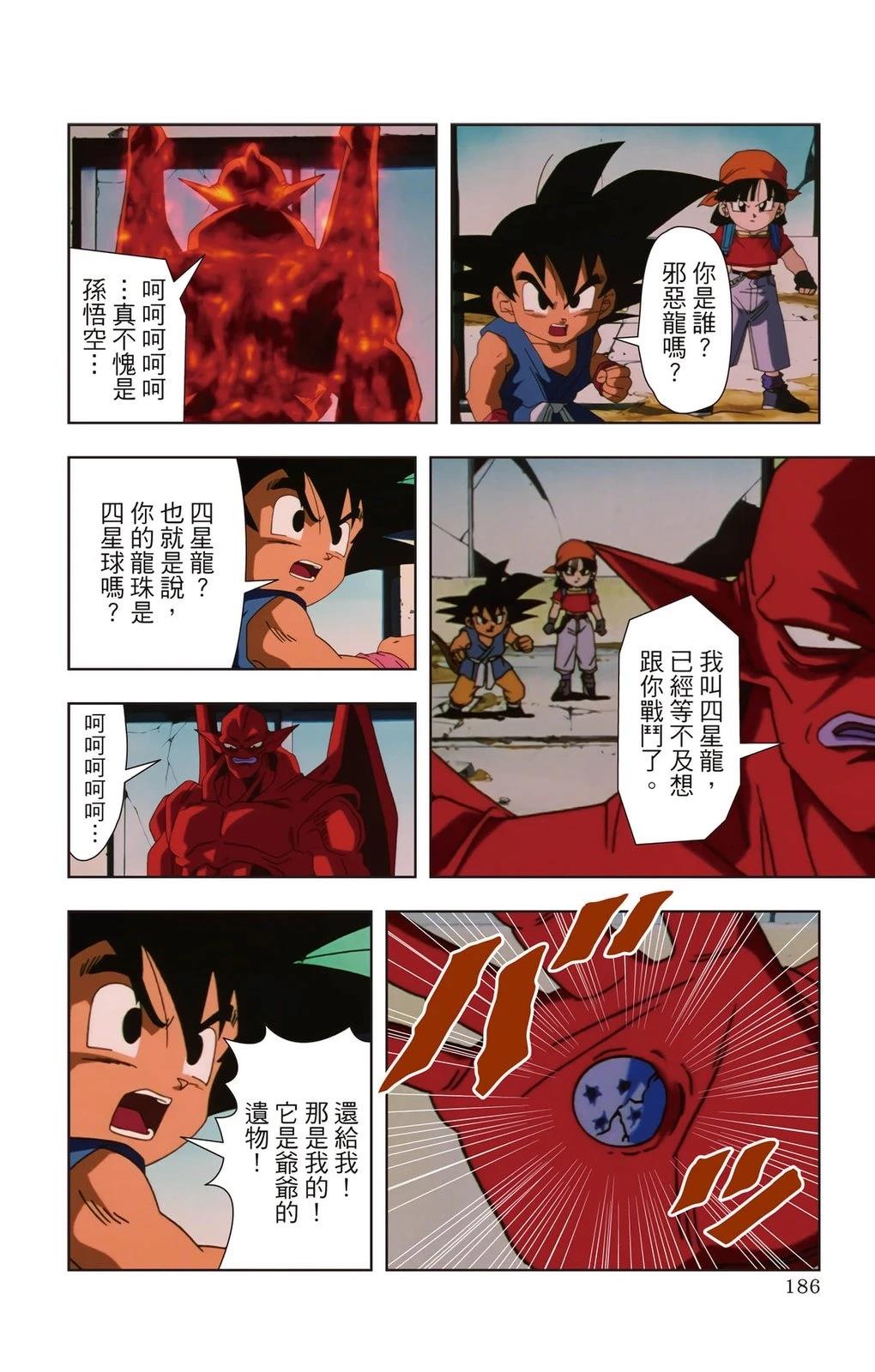 第1卷184