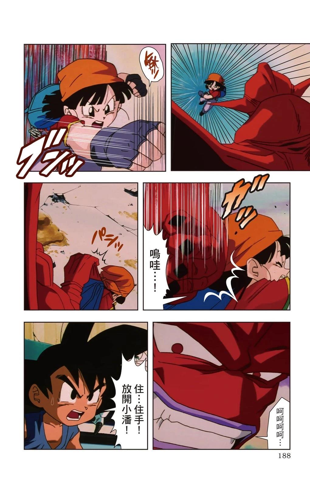 第1卷186