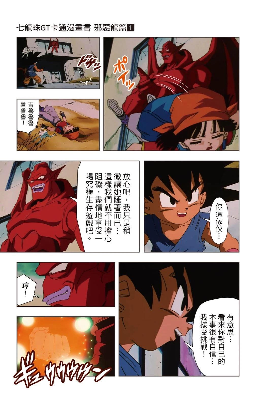第1卷187