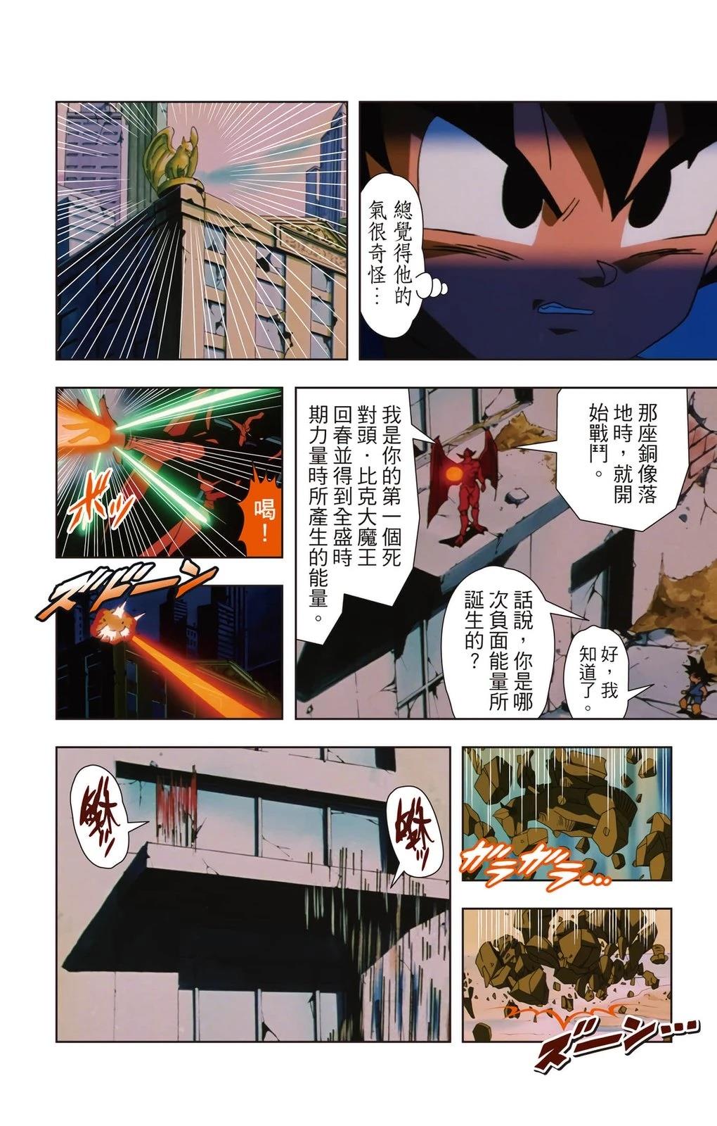 第1卷188