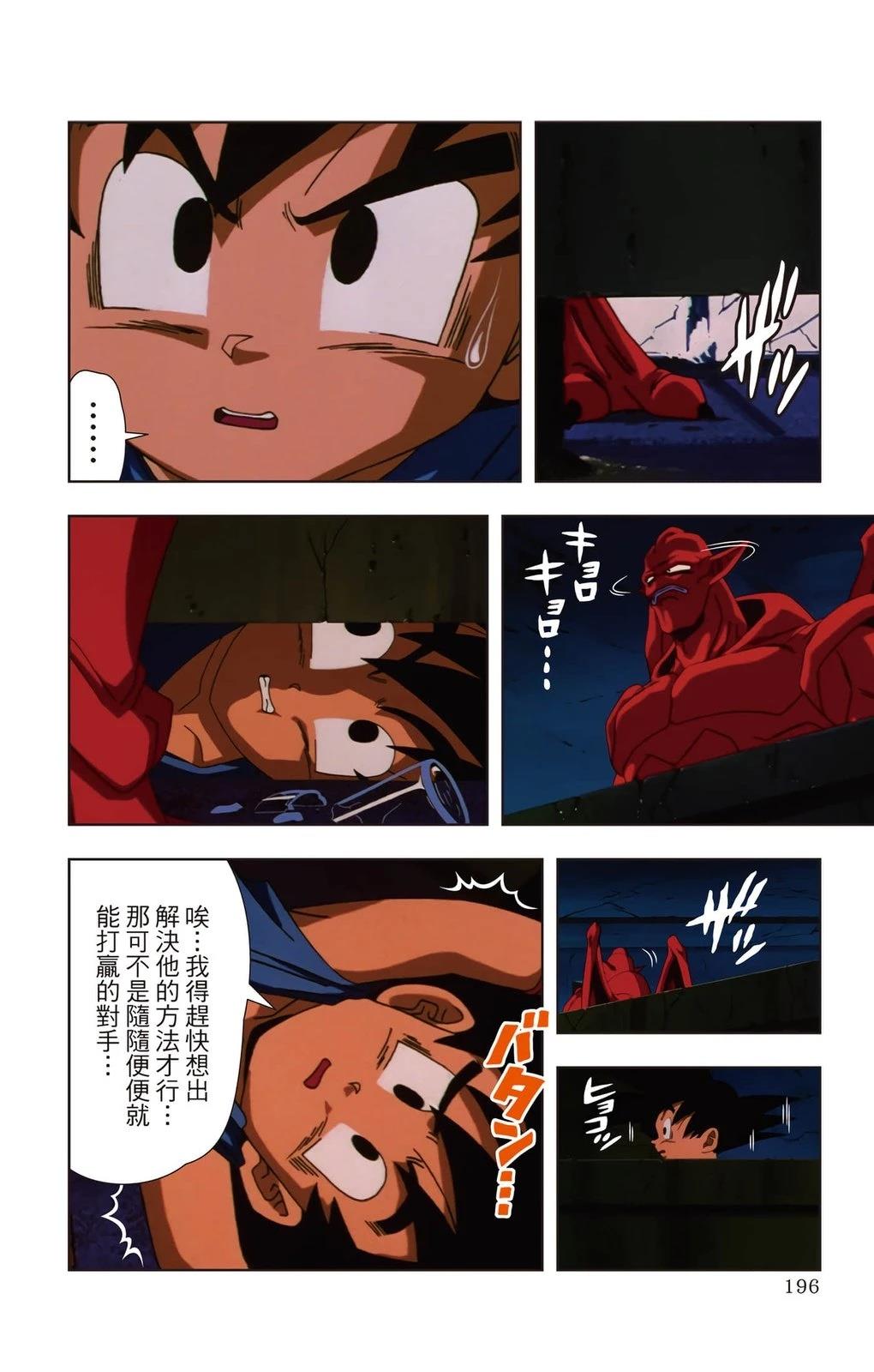 第1卷194