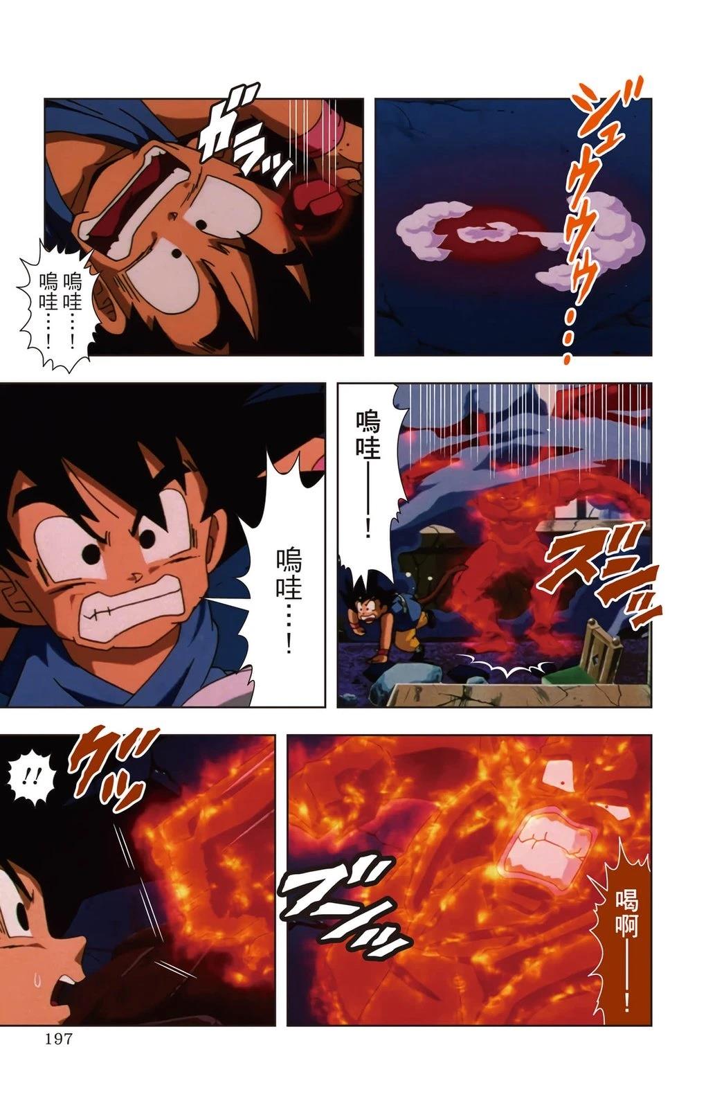 第1卷195