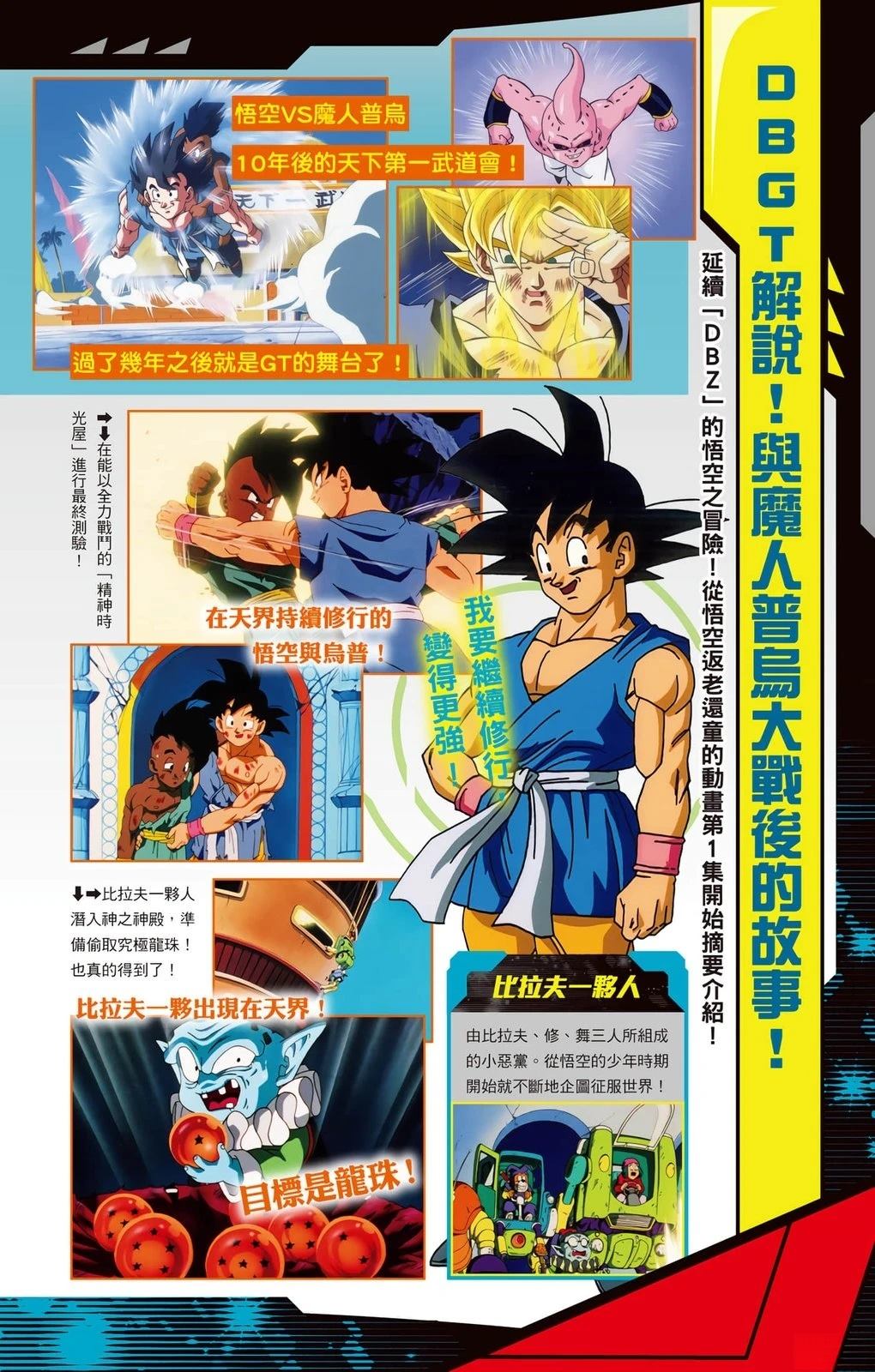第1卷2