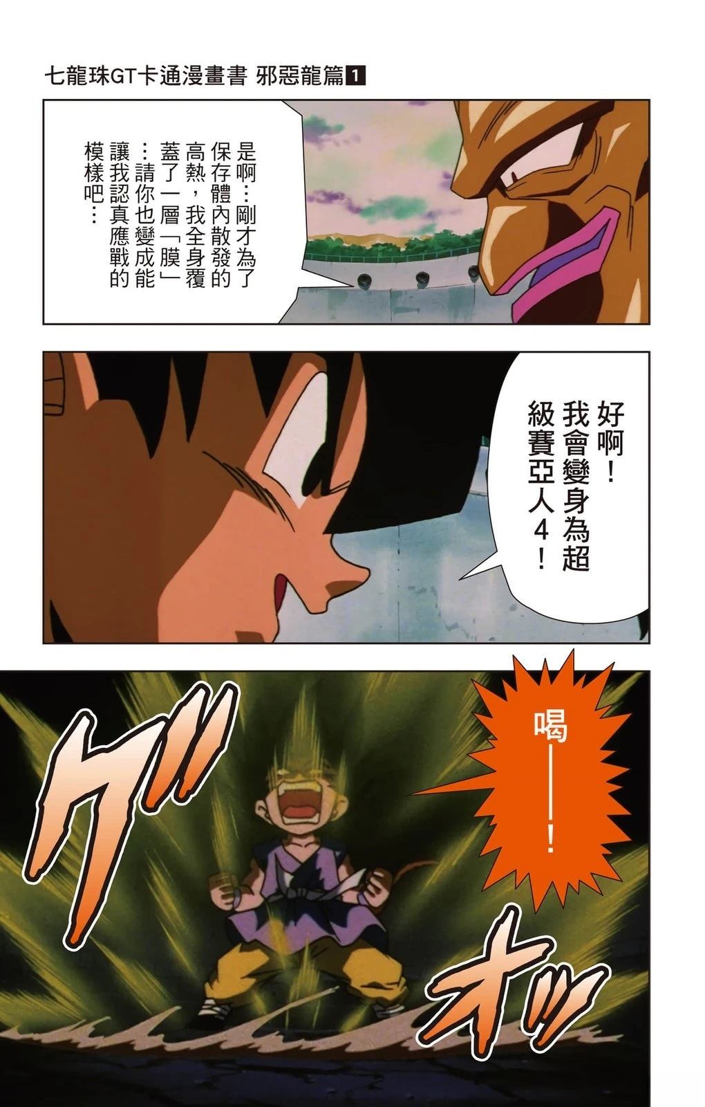 第1卷211