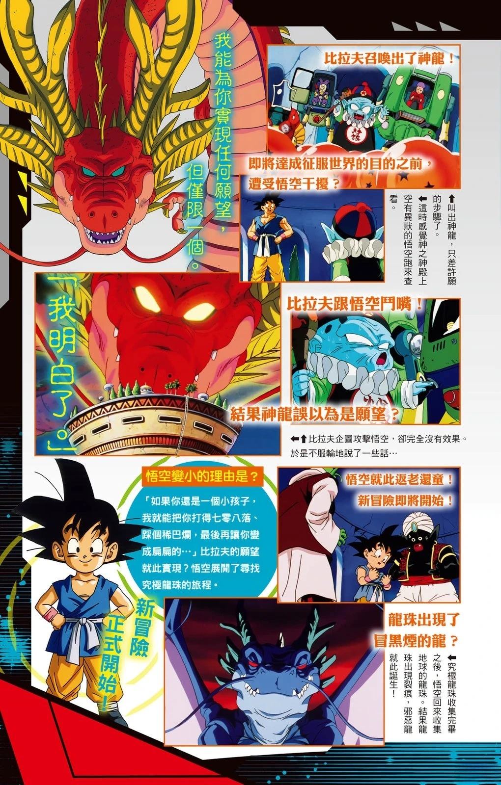 第1卷3