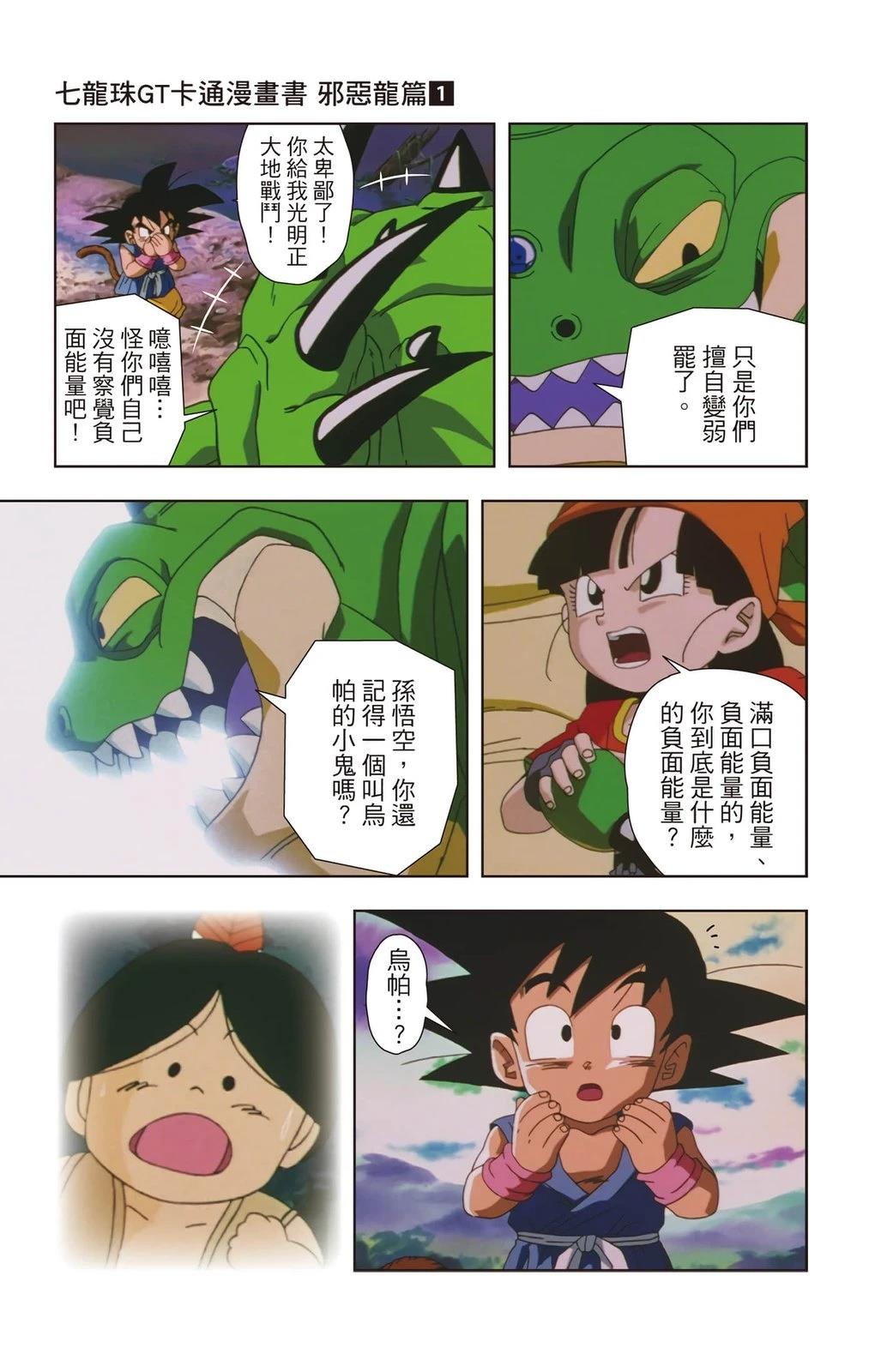 第1卷39