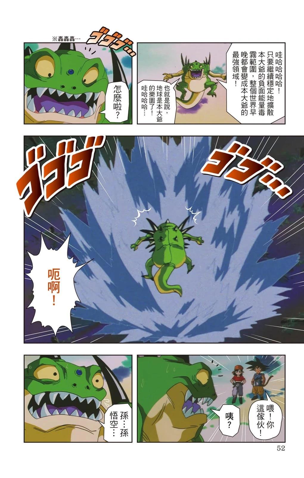 第1卷50