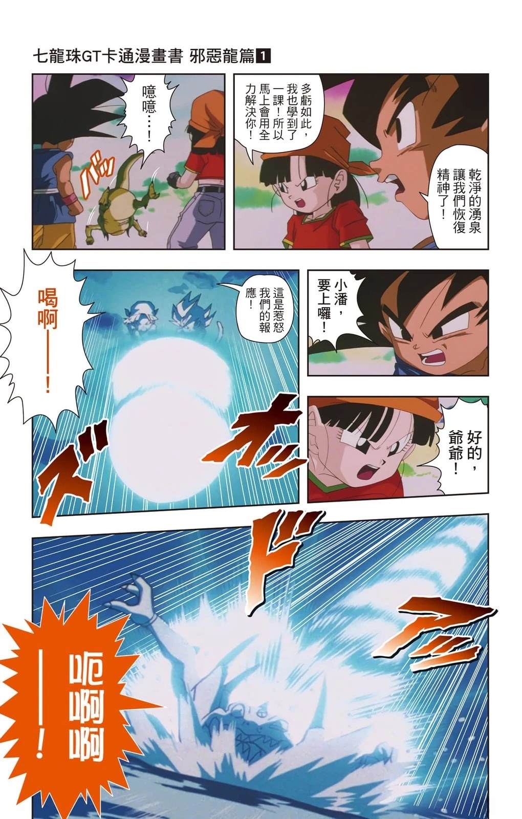 第1卷51