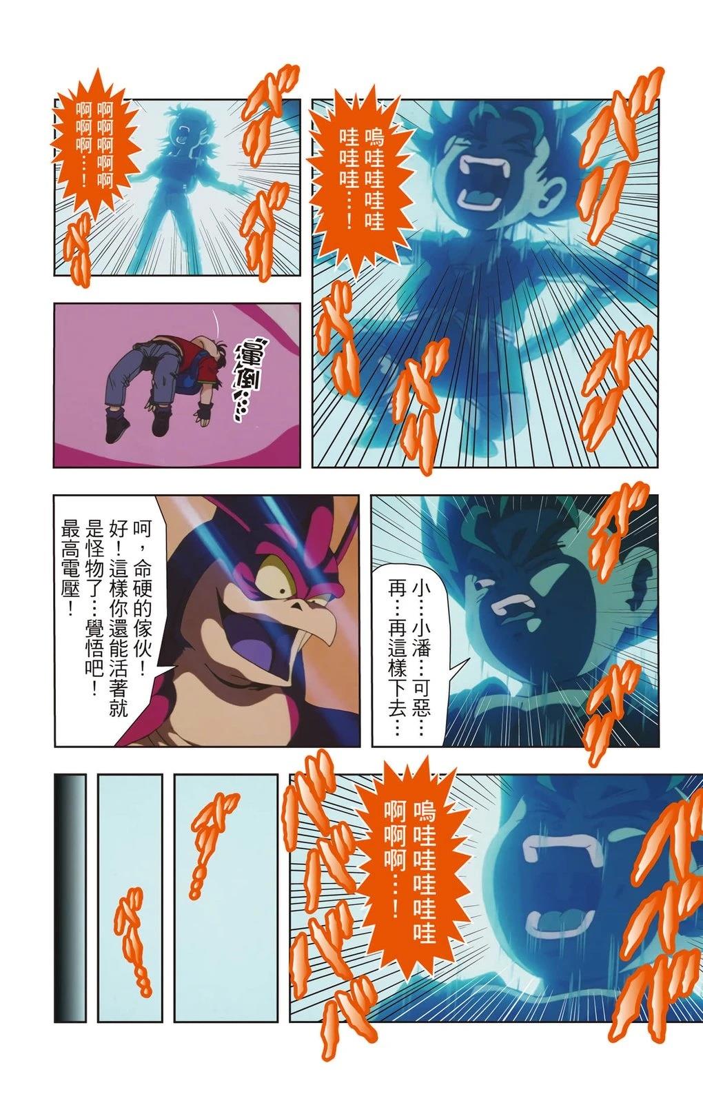 第1卷78